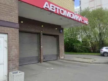 Автомойки Автомойка в Мытищах