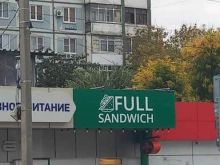 Доставка готовых блюд Full sandwich в Краснодаре