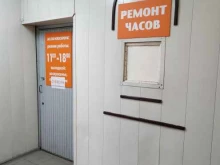 торгово-ремонтная фирма Штальгер в Новосибирске
