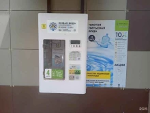 автомат по продаже питьевой воды Живая вода в Ставрополе