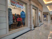 бутик верхней одежды Parajumpers в Красногорске
