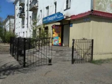 Алкогольные напитки Продовольственный магазин в Улан-Удэ