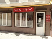 Нотариальные услуги Нотариус Волкова А.В. в Анапе
