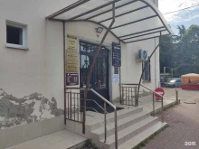 агентство Эксперт недвижимость в Сочи