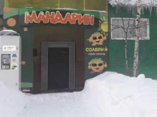 солярий Мандарин в Сыктывкаре