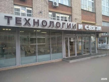 интернет-магазин Instrument group в Москве