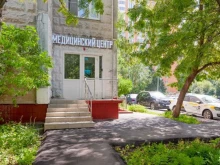 клиника Восстановительная медицина в Москве