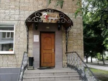 столовая 7 перцев в Уссурийске