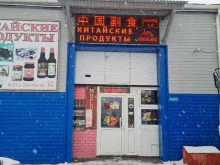 магазин китайских продуктов Mr-lee в Красноярске