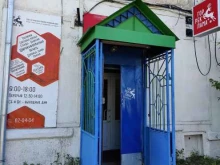 Широкоформатная печать Городская реклама и информация в Магадане
