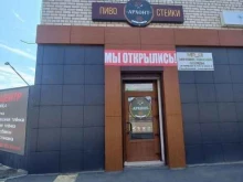 Elos, Октябрьская, 2 