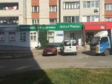 аптека Медилон Фармимэкс в Владимире