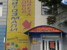 магазин лакокрасочных материалов Колор-шоу в Омске