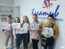 студия современного танца Креатив в Челябинске