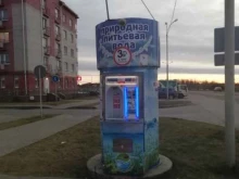 автоматизированный киоск по продаже артезианской воды Артезианская вода ВН в Великом Новгороде