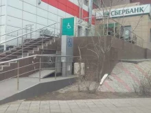 страховая компания СберСтрахование в Астрахани