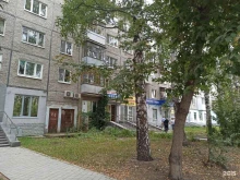 торговая компания Уралприборсантехкомплект в Екатеринбурге