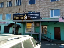 компания по ремонту и продаже газового оборудования Тепло-Газ в Ижевске
