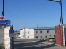 торговая база строительно-отделочных материалов База Шифер в Воронеже