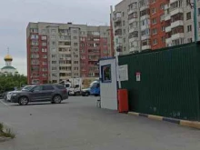 Автостоянки Автостоянка в Тюмени