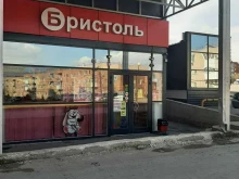 магазин у дома Бристоль в Волгограде
