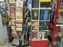 книжный магазин Эврика в Южно-Сахалинске