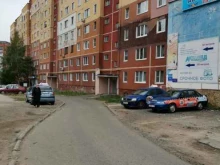 производственная компания Техэнерго в Туле