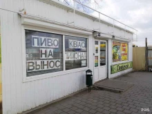 Магазины разливного пива Магазин разливных напитков в Волгограде
