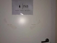 Ногтевые студии INB в Красноярске
