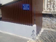 управляющая компания Гарант в Ставрополе