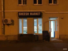 Табачные изделия Sheesh market в Самаре