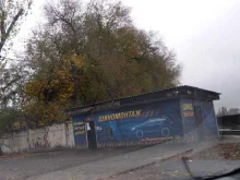 Шиномонтаж Шиномонтажная мастерская в Воронеже