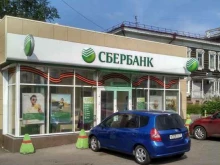 СберСтрахование, проспект Ленина, 56а 