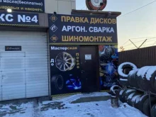 шиномонтажная мастерская АвтоПрайм-Hunter в Чите