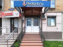 сервисный центр по ремонту смартфонов Pedant.ru в Красноярске