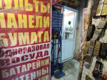 Часы / Аксессуары Чудо-лавка у Феди в Астрахани