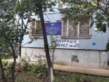 Участок №19 МВД России по Самарской области в Тольятти