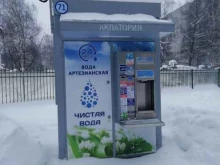 аквамат №71 Ярославская Акватория в Ярославле