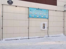 водомат Живая вода в Белово