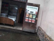 Сельскохозяйственные корма Магазин комбикорма в Киржаче