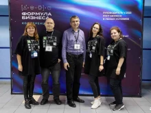 IT-компания ITConstruct в Новосибирске