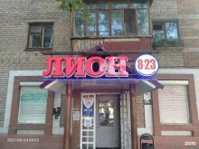 Алкогольные напитки Лион в Перми
