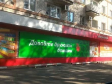 Раз Два, Краснореченская, 100 