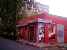 продуктовый магазин Водолей в Тольятти