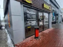 магазин пенных напитков Beerжа в Тольятти