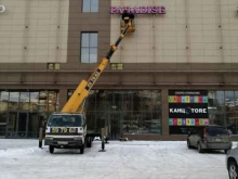 мастерская рекламы Абрис в Омске