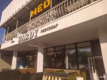 ресто-бар Hardy в Волгограде