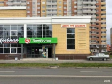 Двери тут дешевле, Чебоксарский проспект, 23 