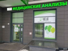 Helix, Катерников, 3 