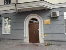 г. Воронеж Управление культуры Администрации городского округа в Воронеже